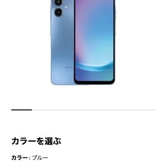 Samsung a25 5Gの画像