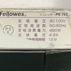 Fellowes フェローズ クロスカットシュレッダー PS-79Ci 動作確認済の画像