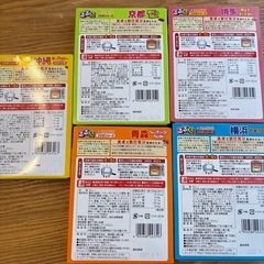 ご当地コラボカレーの画像