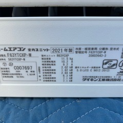 ダイキン　ルームエアコン　20畳用　200V  F63YTCXP-W　の画像
