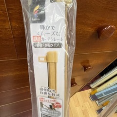 カーテンレール9の画像