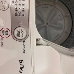 洗濯機の画像