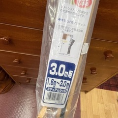 カーテンレール10の画像