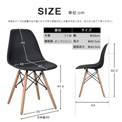 ダイニングチェアの画像