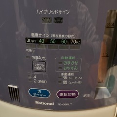 加熱式加湿器の画像