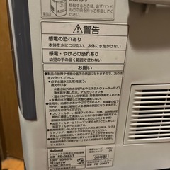 加熱式加湿器の画像