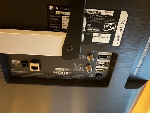 有機ELテレビ　LG OLED 48インチ テレビ OLED48C2PJA