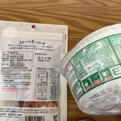 【お取引相手決定】の画像