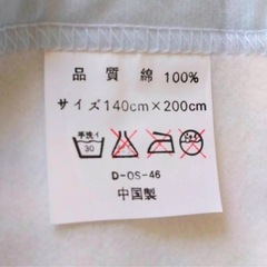 綿毛布LOUISPITAUD FRANCEの画像