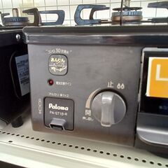 ★リユースのサカイつくば店★TK7341 Paloma ガステーブル PA-S71B-R  21年製 動作確認／クリーニング済み　【リユースのサカイつくば店】 の画像