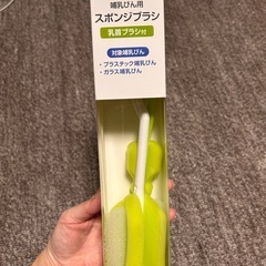 【未開封】新生児用　オムツ等の画像