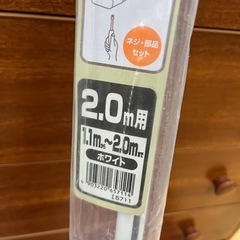 カーテンレール12の画像