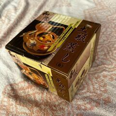 土瓶蒸し（白） 和楽の画像