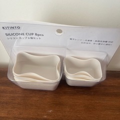 お弁当箱、シリコンカップの画像