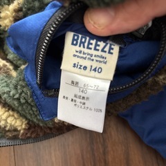 BREEZE 140 フード付リバーシブルジャケット　の画像