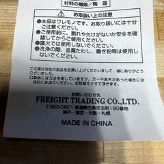 土瓶蒸し（白） 和楽の画像