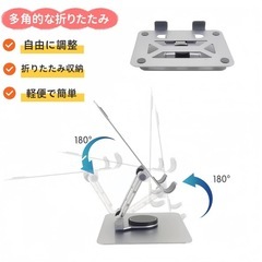 タブレットスタンドの画像