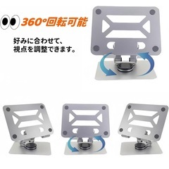 タブレットスタンドの画像