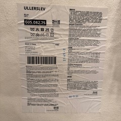 IKEA ムートンラグ　ウッレルスレヴの画像