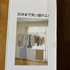 窓枠物干しの画像