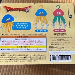 ドラクエ ピンチハンガー新品の画像