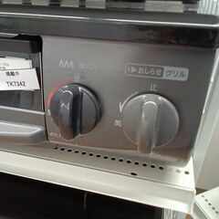 ★リユースのサカイつくば店★TK7342 Rinnai ガステーブル KG34NBK  21年製 動作確認／クリーニング済み　【リユースのサカイつくば店】 の画像