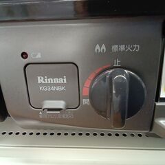 ★リユースのサカイつくば店★TK7342 Rinnai ガステーブル KG34NBK  21年製 動作確認／クリーニング済み　【リユースのサカイつくば店】 の画像