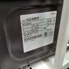 ★リユースのサカイつくば店★TK7342 Rinnai ガステーブル KG34NBK  21年製 動作確認／クリーニング済み　【リユースのサカイつくば店】 の画像