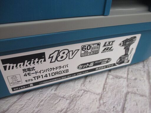 マキタ makita TP141DRGXB インパクトドライバ 未使用品 未開封品 バッテリ18V 6.0Ah二個/充電器 黒 【ハン