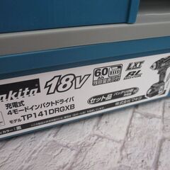 マキタ makita TP141DRGXB インパクトドライバ 未使用品 未開封品 バッテリ18V 6.0Ah二個/充電器 黒 【ハンズクラフト宜野湾店】の画像