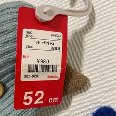 子供用　冬小物の画像