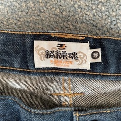 絡繰魂ジーンズの画像