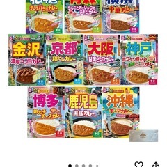 ご当地コラボカレーの画像