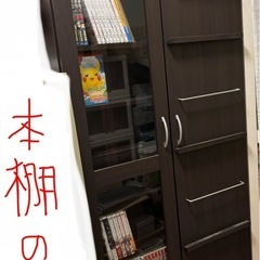 ニトリ　大型　飾れるディスプレイ扉付きスライド書棚の画像