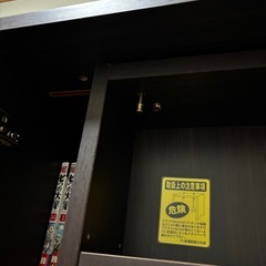 ニトリ　大型　飾れるディスプレイ扉付きスライド書棚の画像