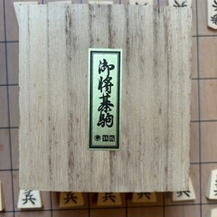 将棋盤セットの画像
