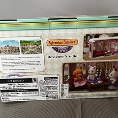 シルバニアファミリーの画像