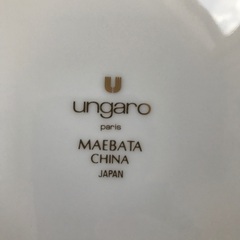 ungaro 大皿の画像