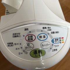 ◼︎ コロナ　除湿機　衣類乾燥機の画像