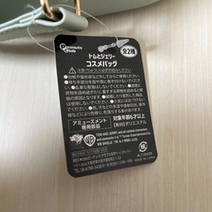 トムとジェリー　コスメバッグの画像