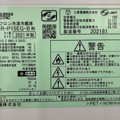 一人暮らし用冷蔵庫(費用相談してください)
の画像
