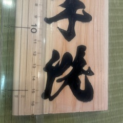 お手洗い　サインの画像