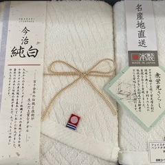 新品未使用今治タオルセットの画像