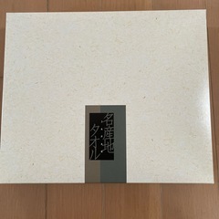 新品未使用今治タオルセットの画像
