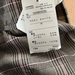 新品・未使用スカートの画像