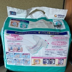おむつ ユニ・チャーム #ライフリーのび～るフィットうす型軽快テープ止めS_M17枚の画像