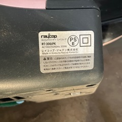 レイコップの画像