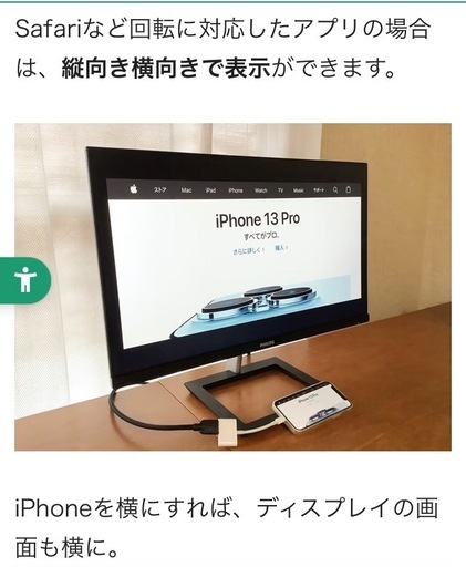 Apple 純正デジタル- AVアダプター