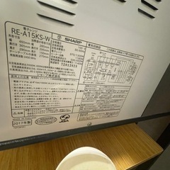 受け渡し予定者決まりました電子レンジ、炊飯器の画像