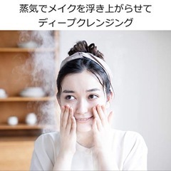 Panasonic　スチーマーの画像